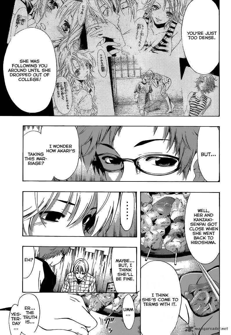 Kimi No Iru Machi Chapter 220 Page 12