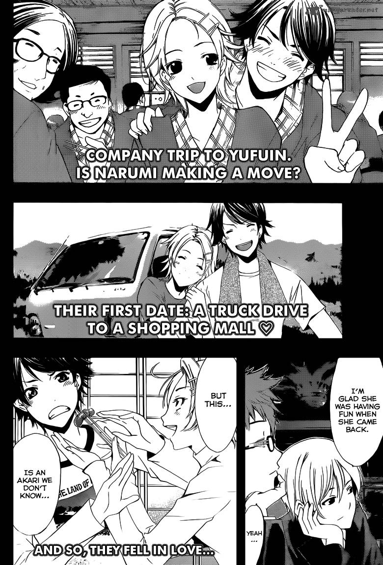 Kimi No Iru Machi Chapter 221 Page 15