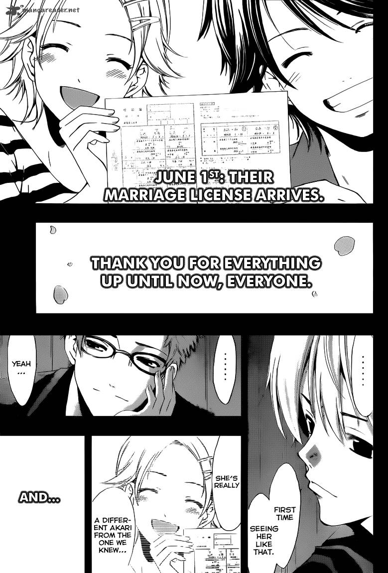 Kimi No Iru Machi Chapter 221 Page 16