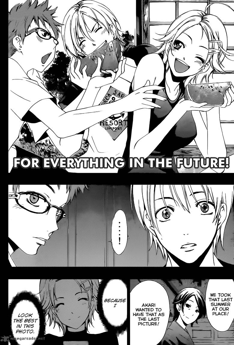 Kimi No Iru Machi Chapter 221 Page 17
