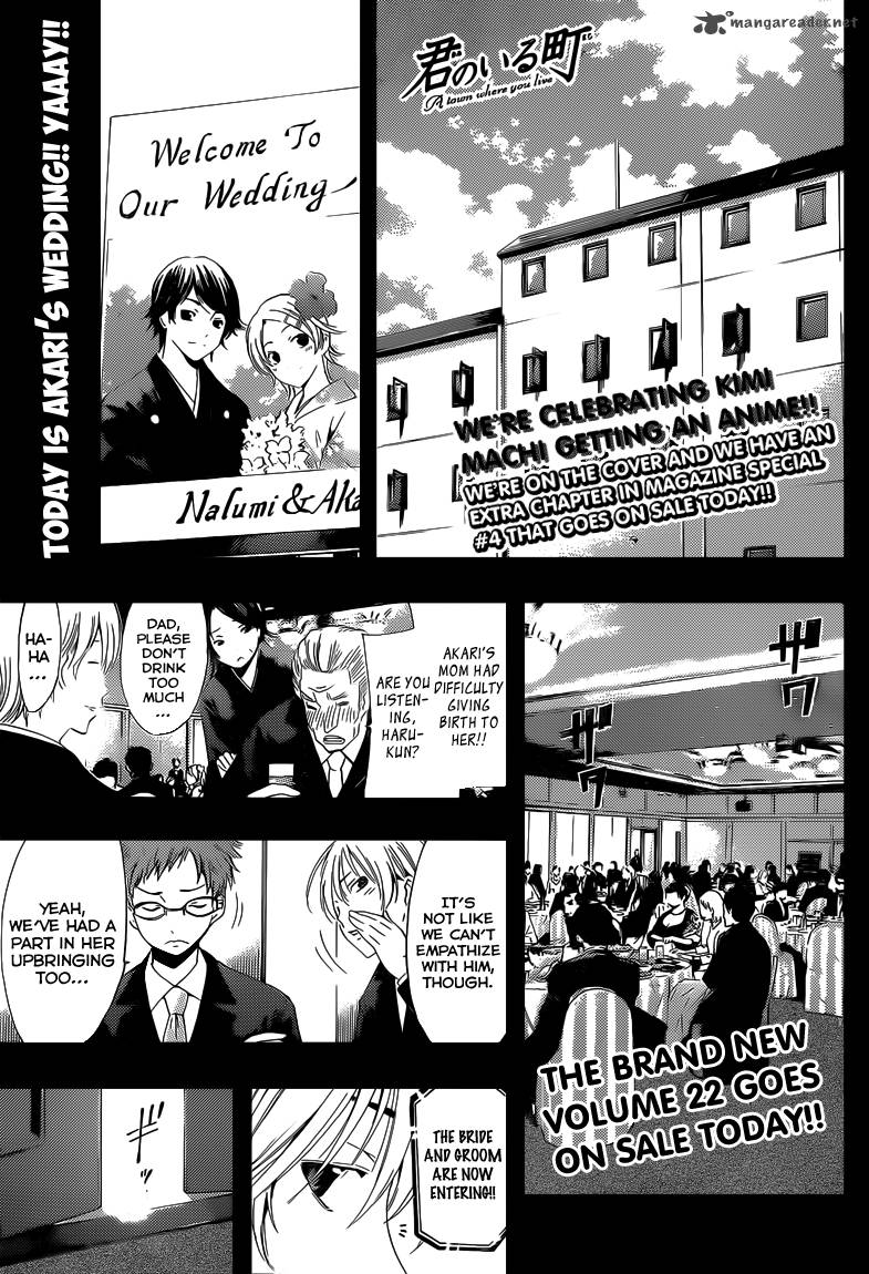 Kimi No Iru Machi Chapter 221 Page 2