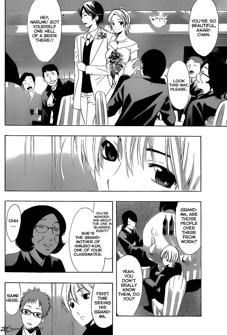 Kimi No Iru Machi Chapter 221 Page 5