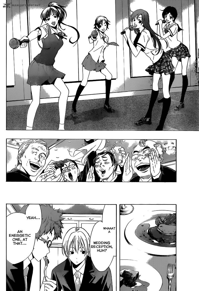Kimi No Iru Machi Chapter 221 Page 7