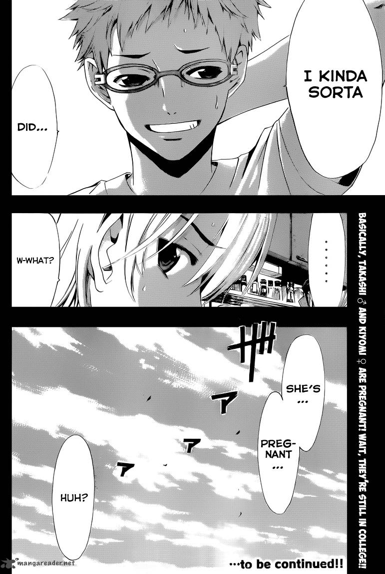 Kimi No Iru Machi Chapter 223 Page 19