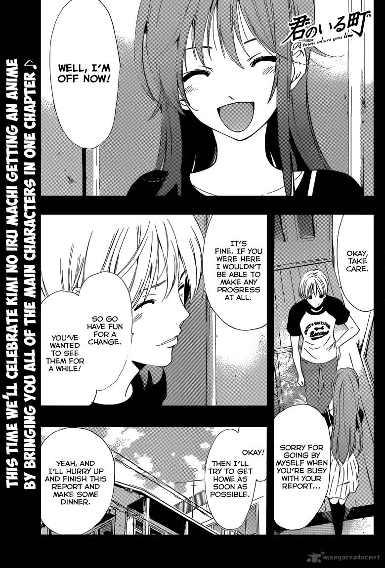 Kimi No Iru Machi Chapter 223 Page 2