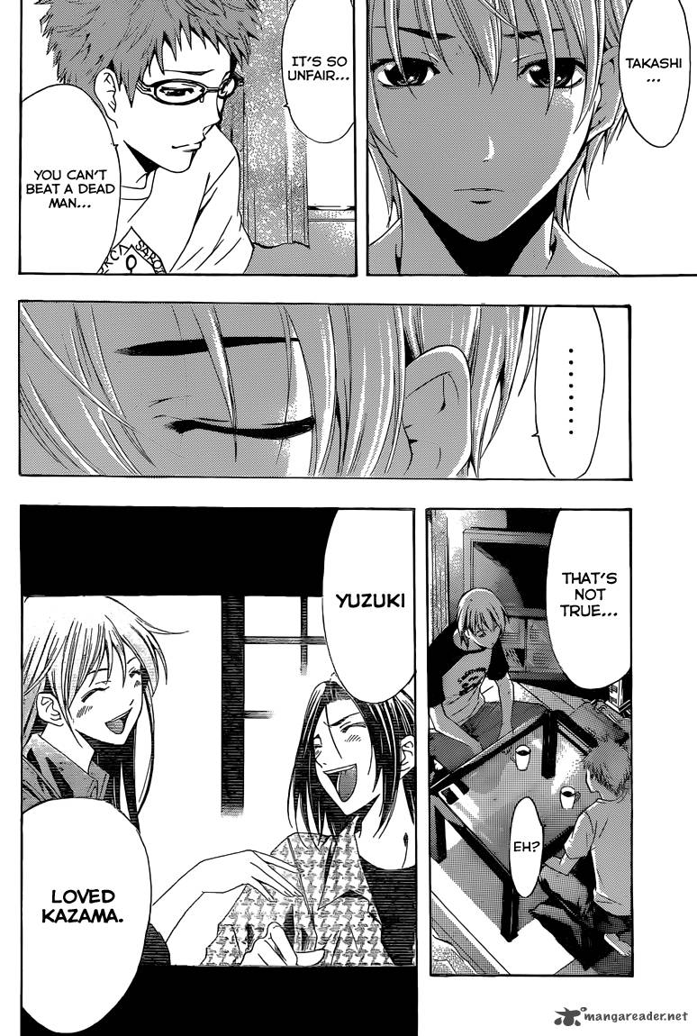 Kimi No Iru Machi Chapter 224 Page 13