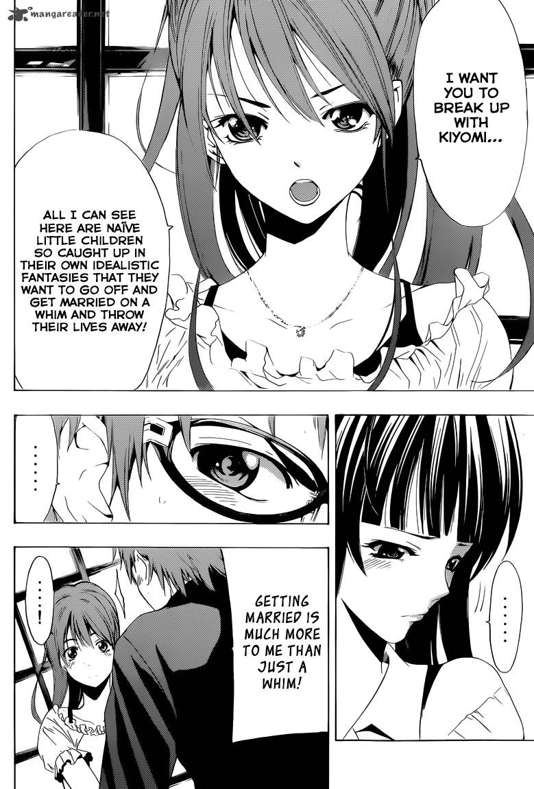 Kimi No Iru Machi Chapter 225 Page 13
