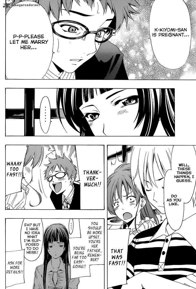 Kimi No Iru Machi Chapter 225 Page 7