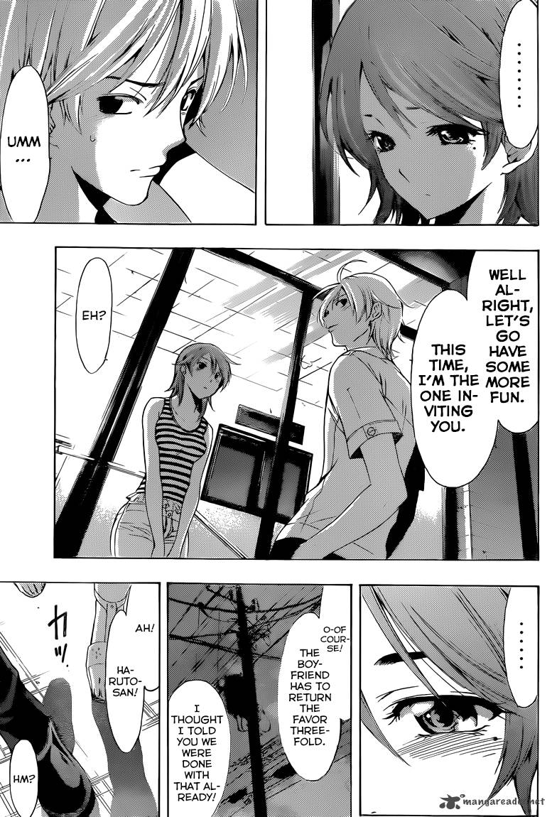 Kimi No Iru Machi Chapter 226 Page 19