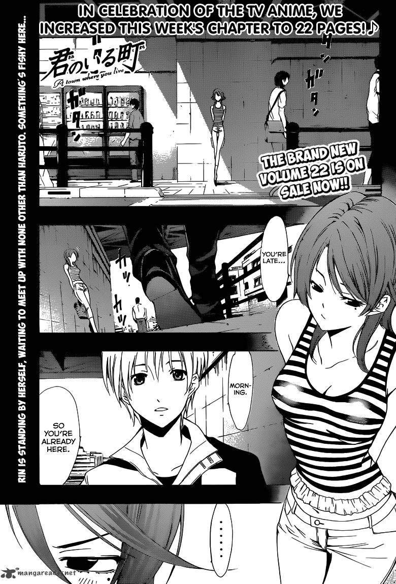 Kimi No Iru Machi Chapter 226 Page 2