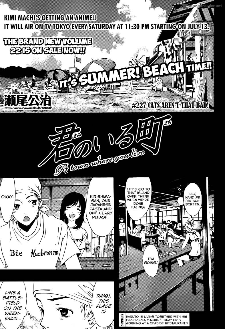 Kimi No Iru Machi Chapter 227 Page 2