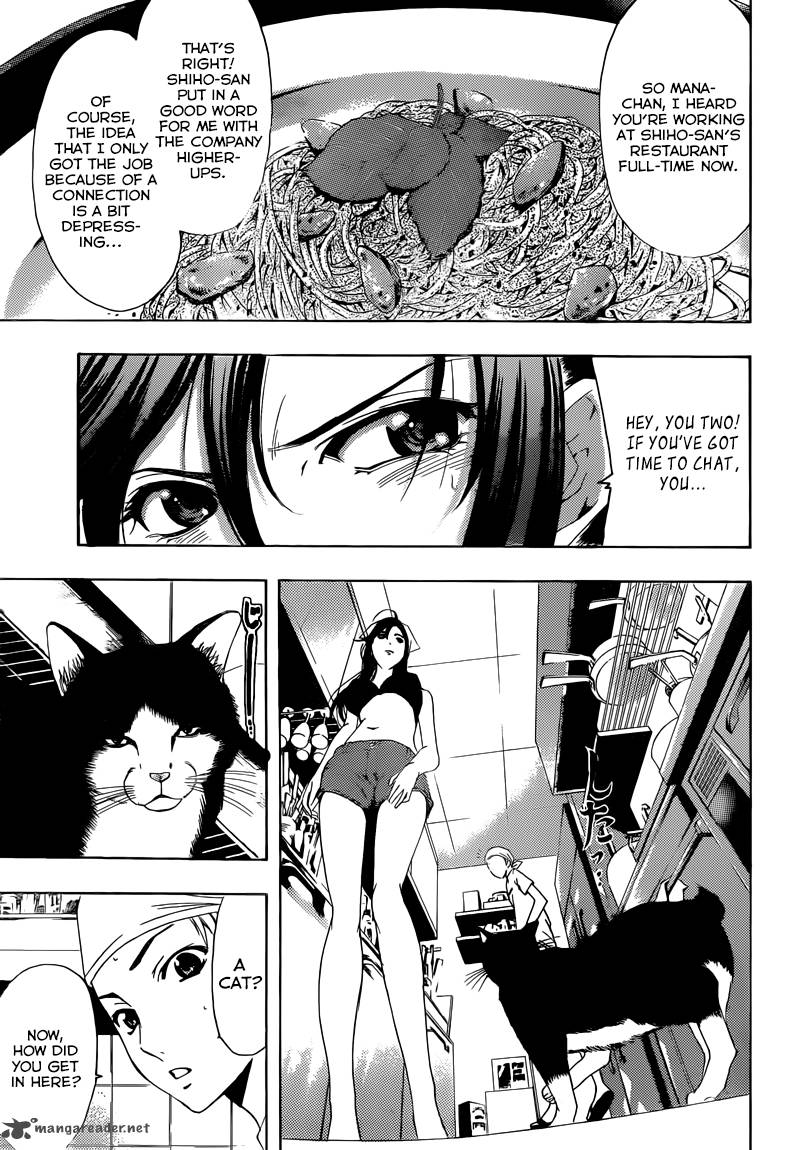 Kimi No Iru Machi Chapter 227 Page 4