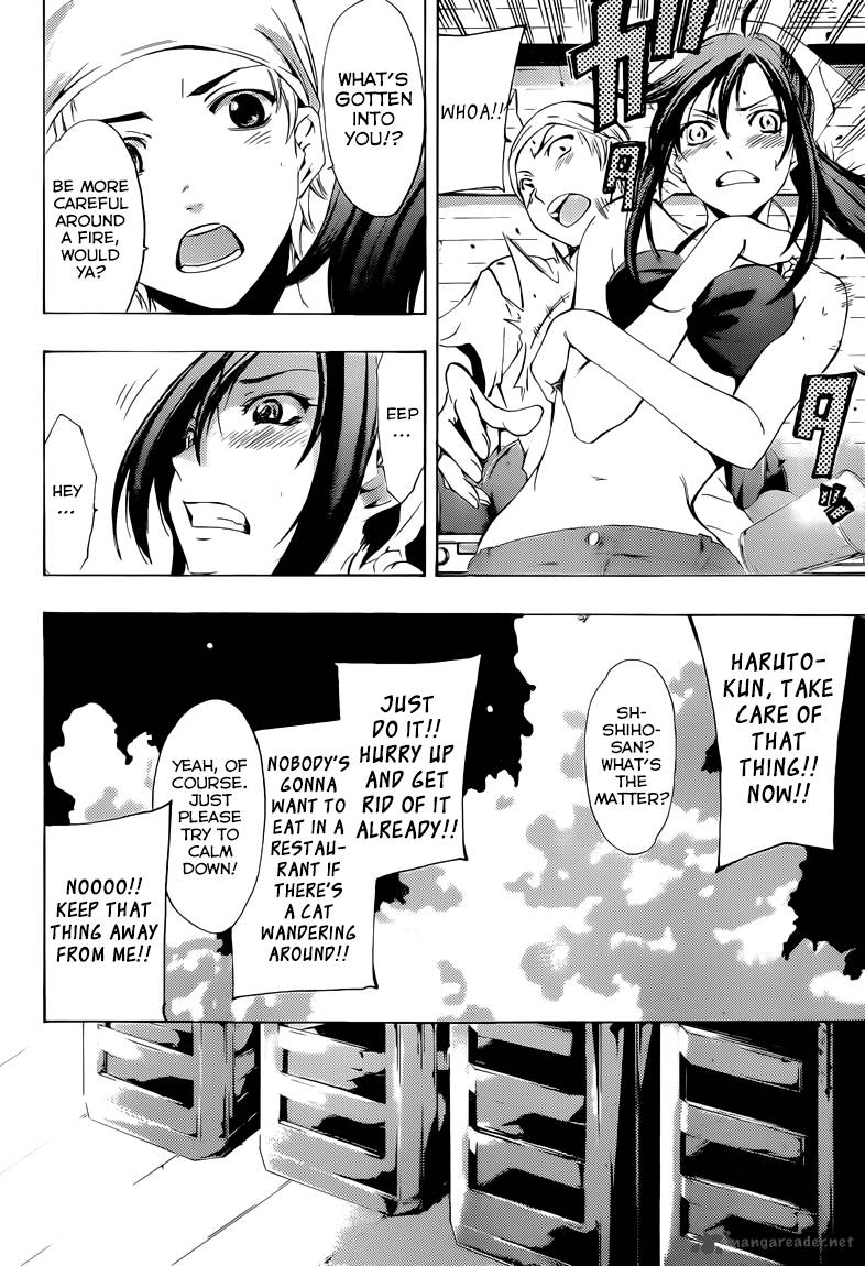 Kimi No Iru Machi Chapter 227 Page 5