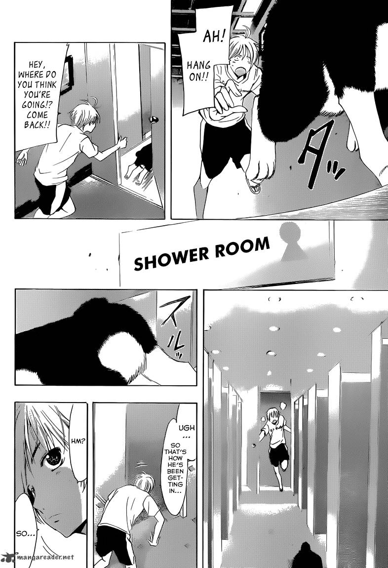 Kimi No Iru Machi Chapter 227 Page 7