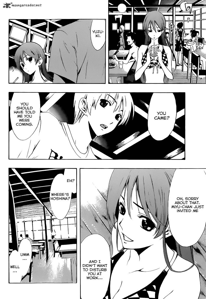 Kimi No Iru Machi Chapter 228 Page 5