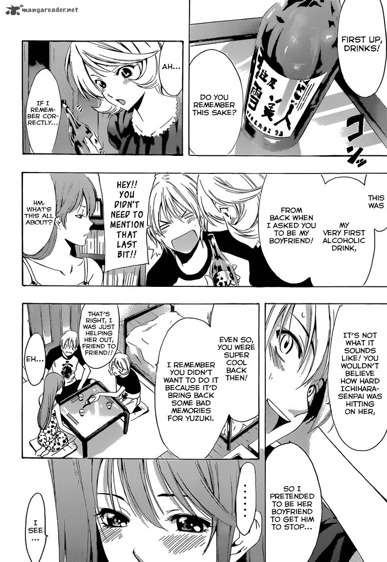 Kimi No Iru Machi Chapter 229 Page 5