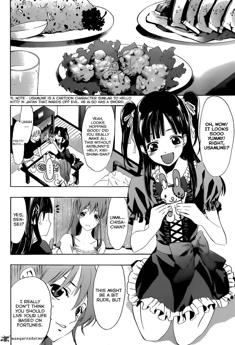 Kimi No Iru Machi Chapter 230 Page 11