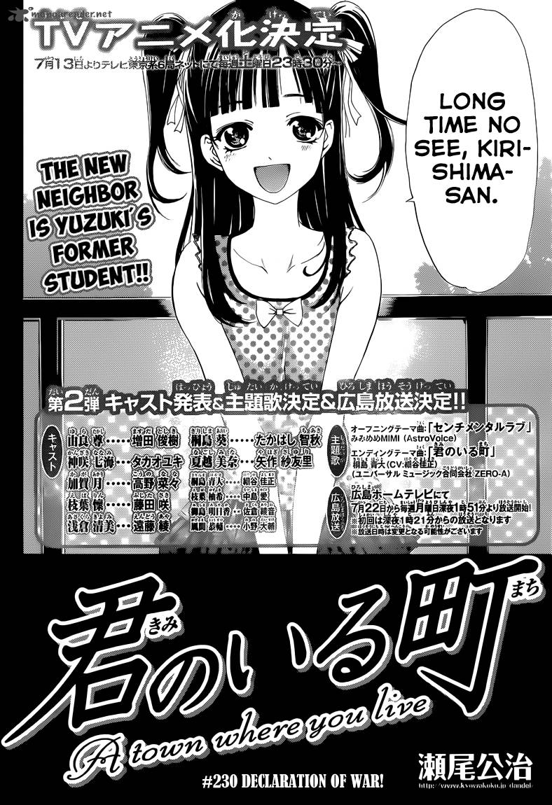 Kimi No Iru Machi Chapter 230 Page 3