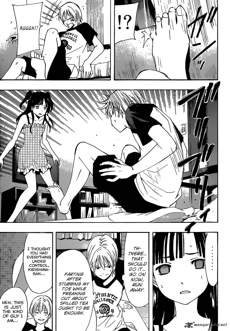 Kimi No Iru Machi Chapter 231 Page 18