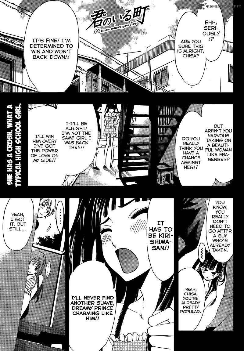 Kimi No Iru Machi Chapter 231 Page 2