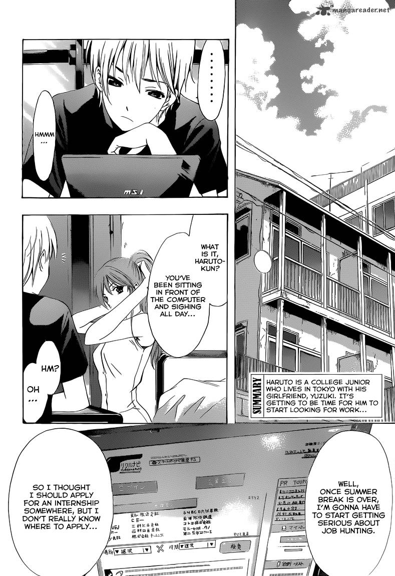 Kimi No Iru Machi Chapter 232 Page 3