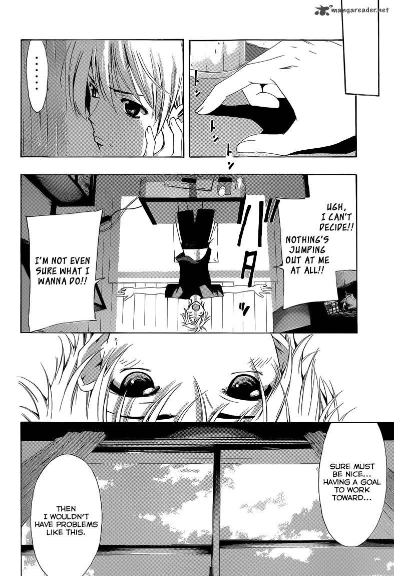 Kimi No Iru Machi Chapter 232 Page 5