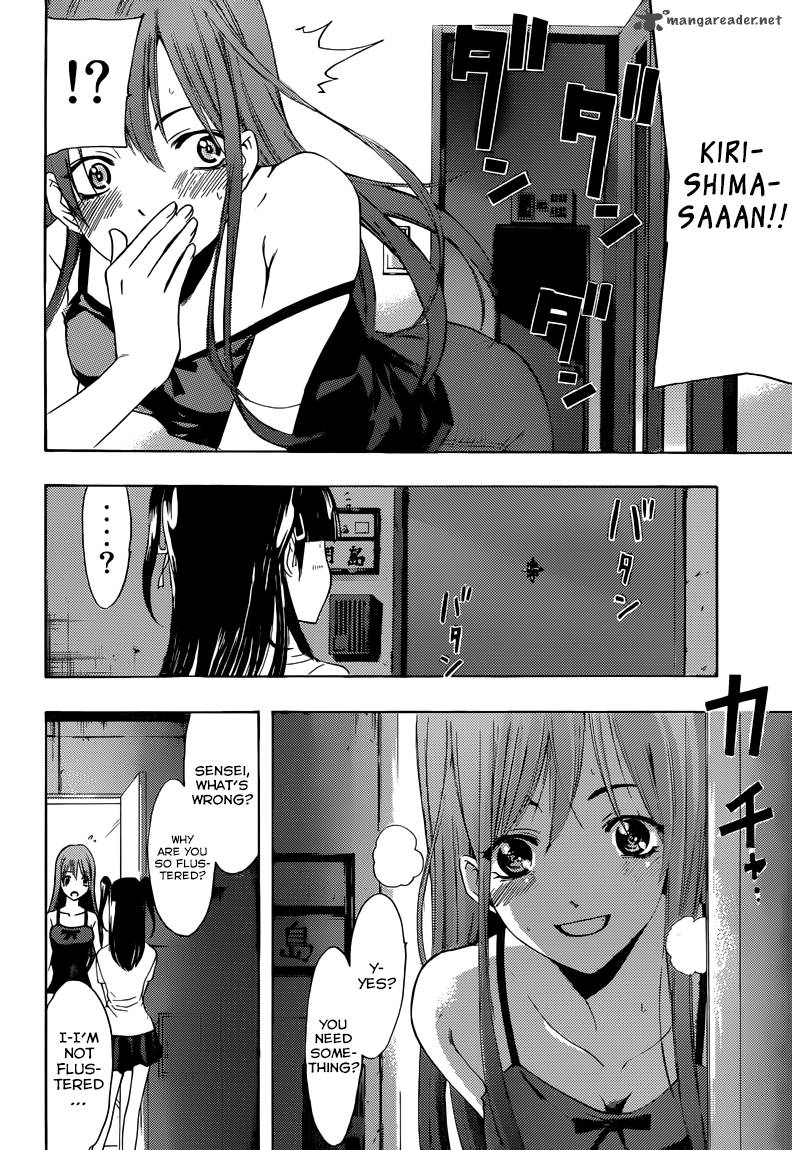 Kimi No Iru Machi Chapter 233 Page 17