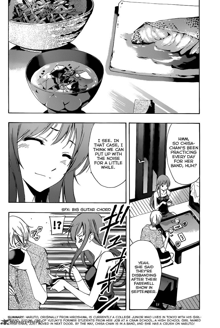 Kimi No Iru Machi Chapter 233 Page 3