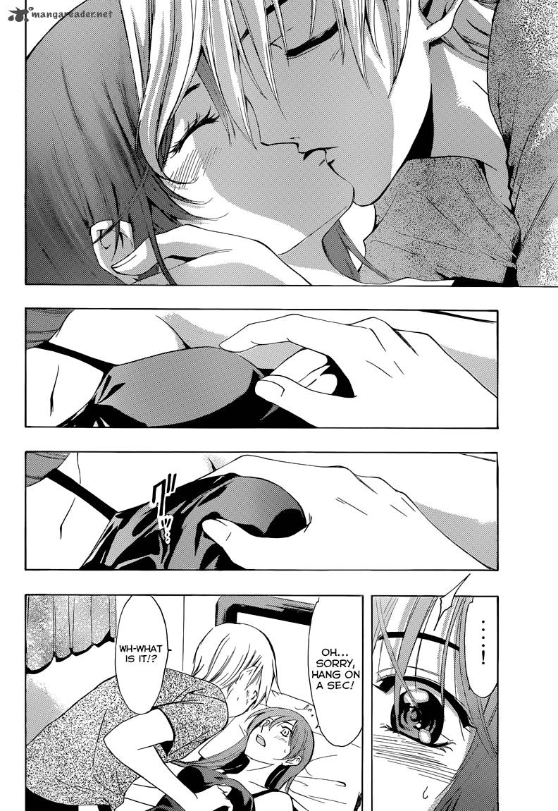 Kimi No Iru Machi Chapter 233 Page 7