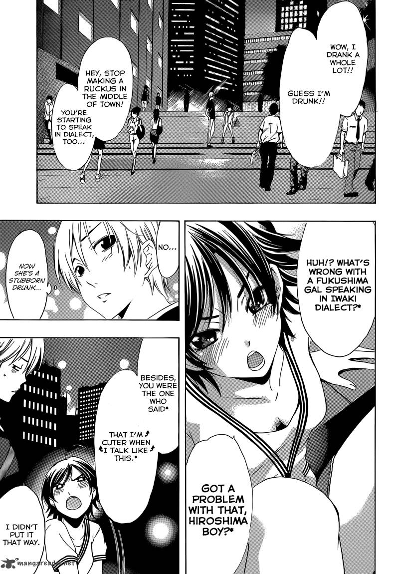 Kimi No Iru Machi Chapter 235 Page 12