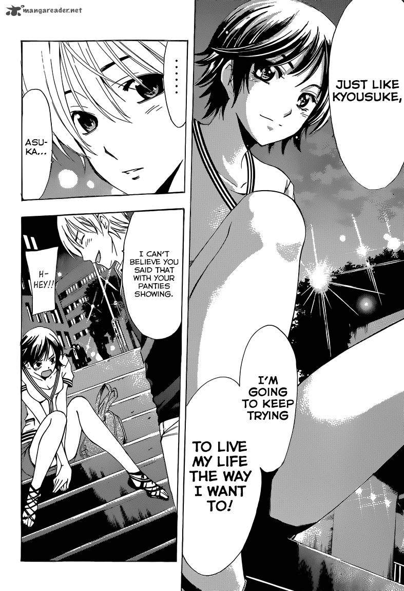 Kimi No Iru Machi Chapter 235 Page 17