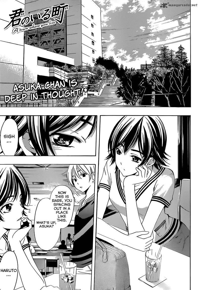 Kimi No Iru Machi Chapter 235 Page 4