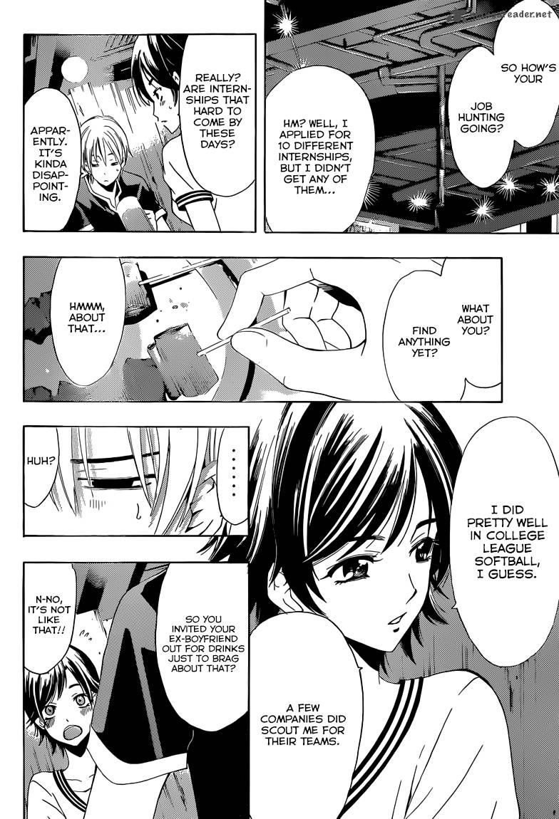 Kimi No Iru Machi Chapter 235 Page 7