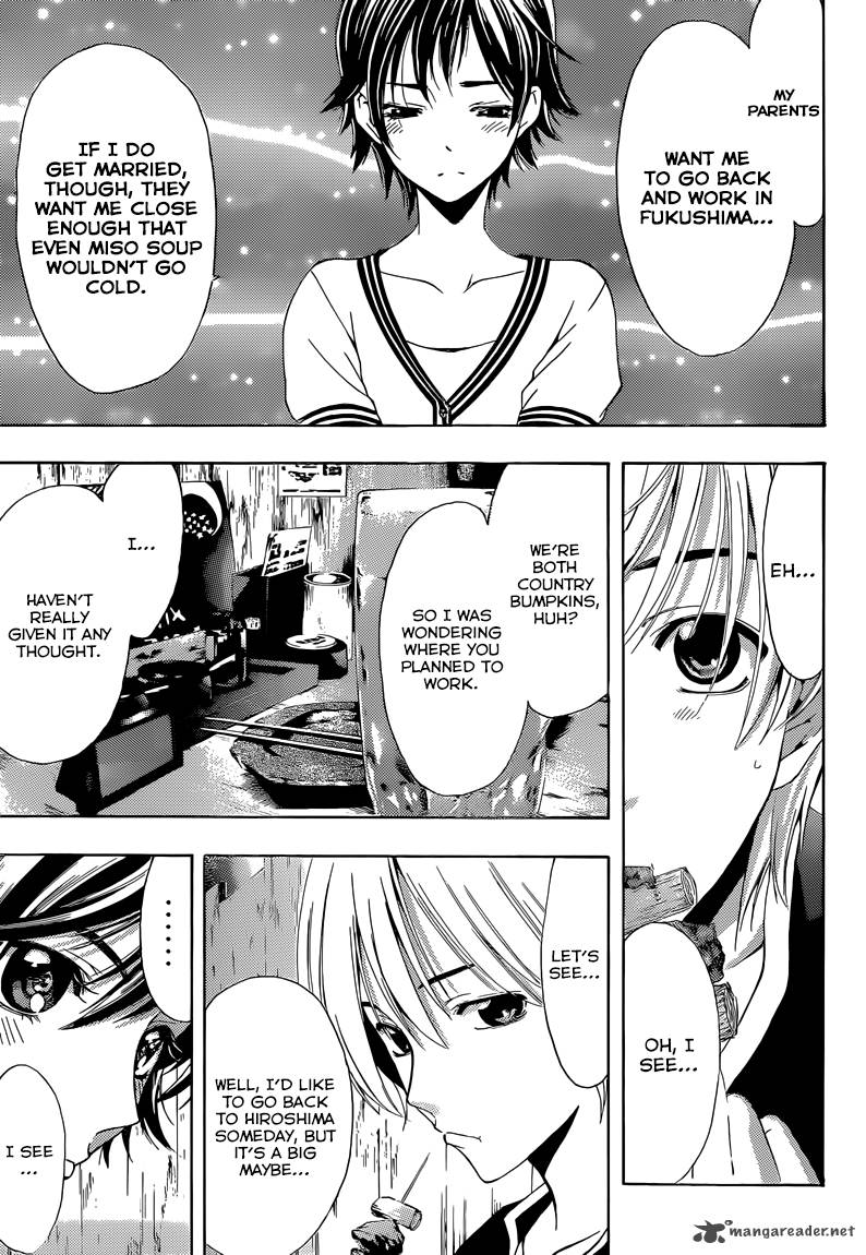 Kimi No Iru Machi Chapter 235 Page 8