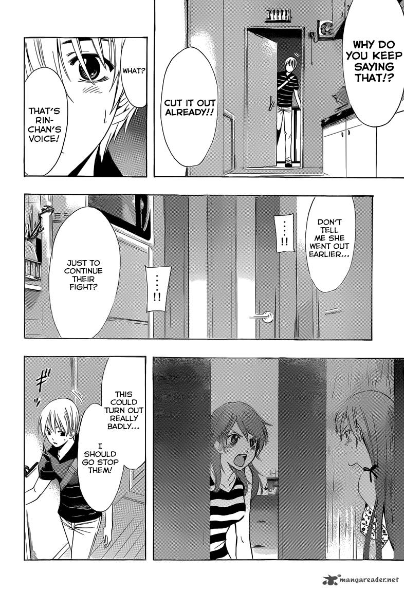 Kimi No Iru Machi Chapter 236 Page 15