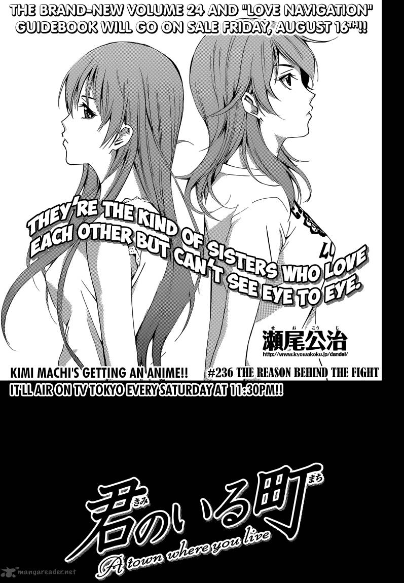 Kimi No Iru Machi Chapter 236 Page 2