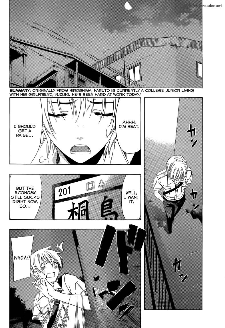 Kimi No Iru Machi Chapter 236 Page 3