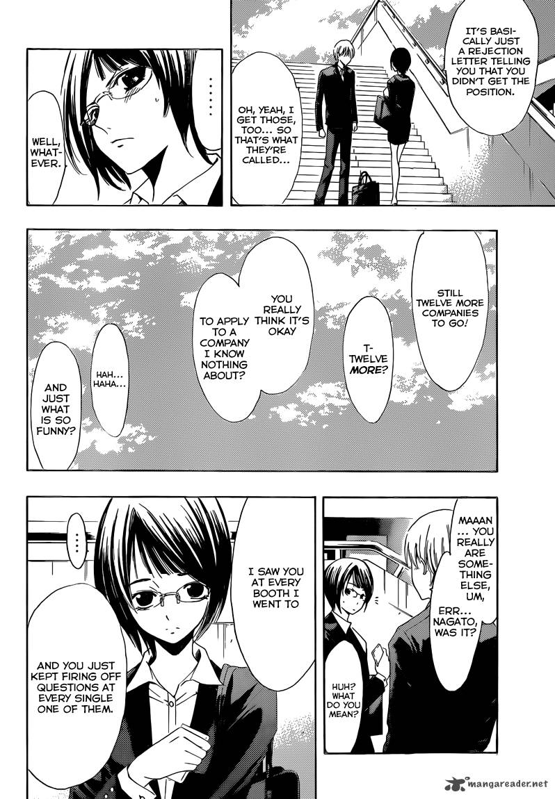 Kimi No Iru Machi Chapter 237 Page 12