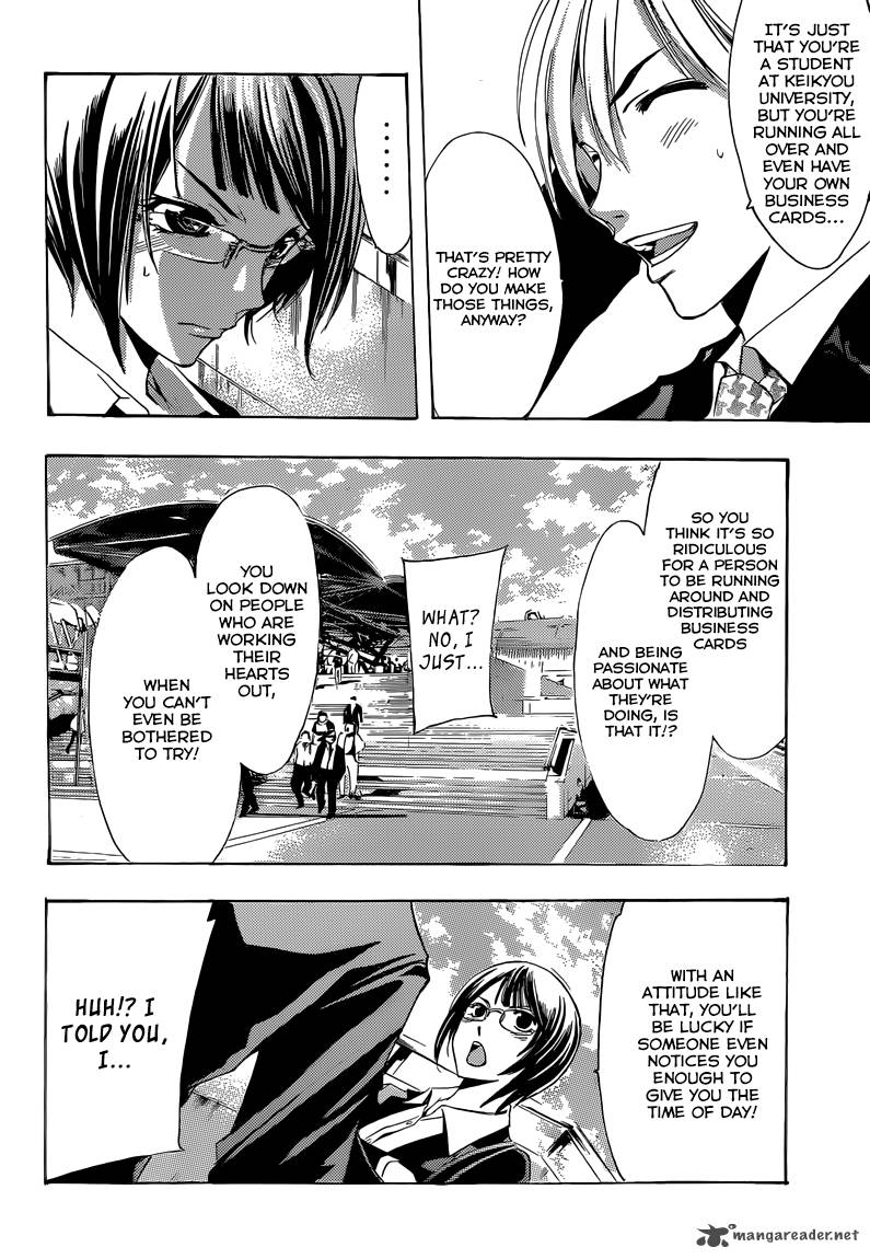 Kimi No Iru Machi Chapter 237 Page 14