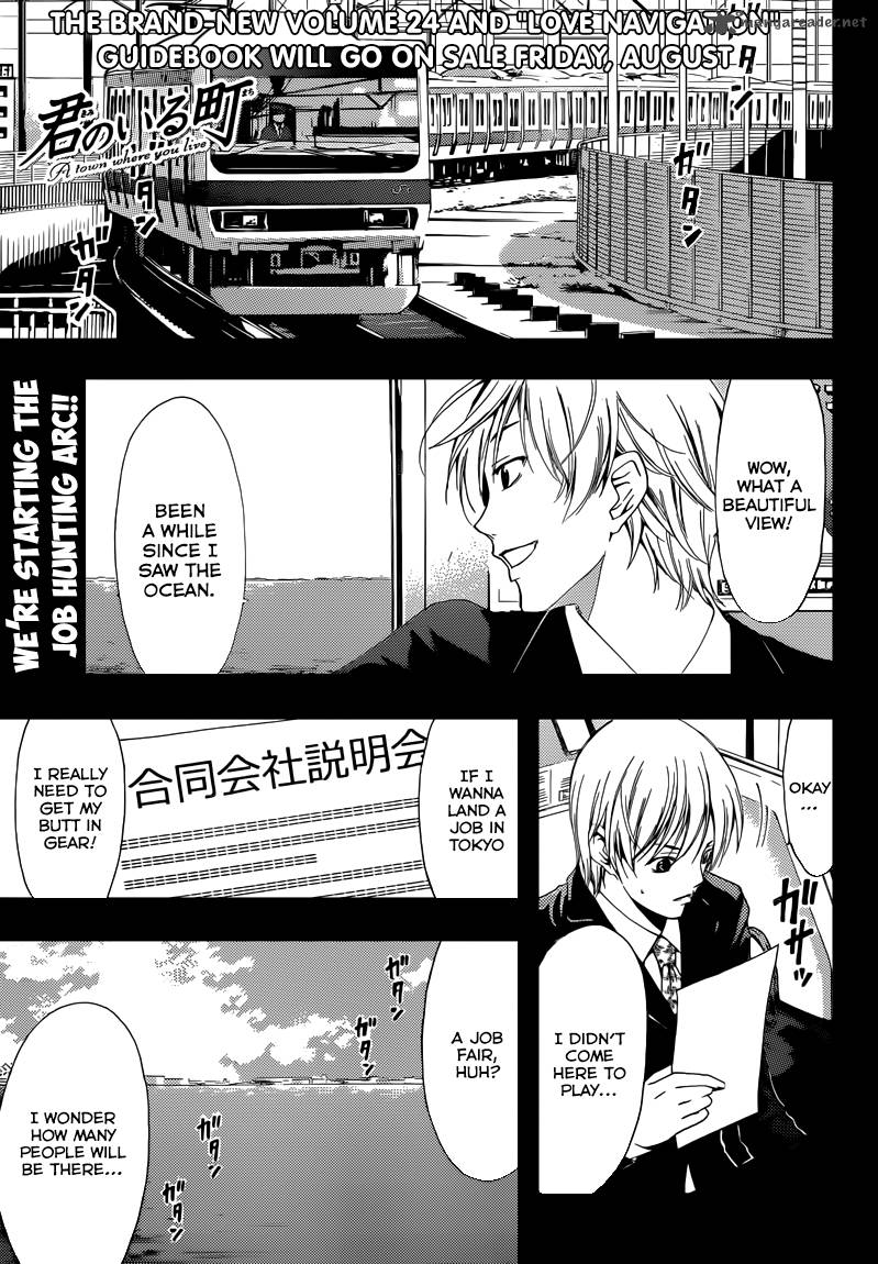 Kimi No Iru Machi Chapter 237 Page 2