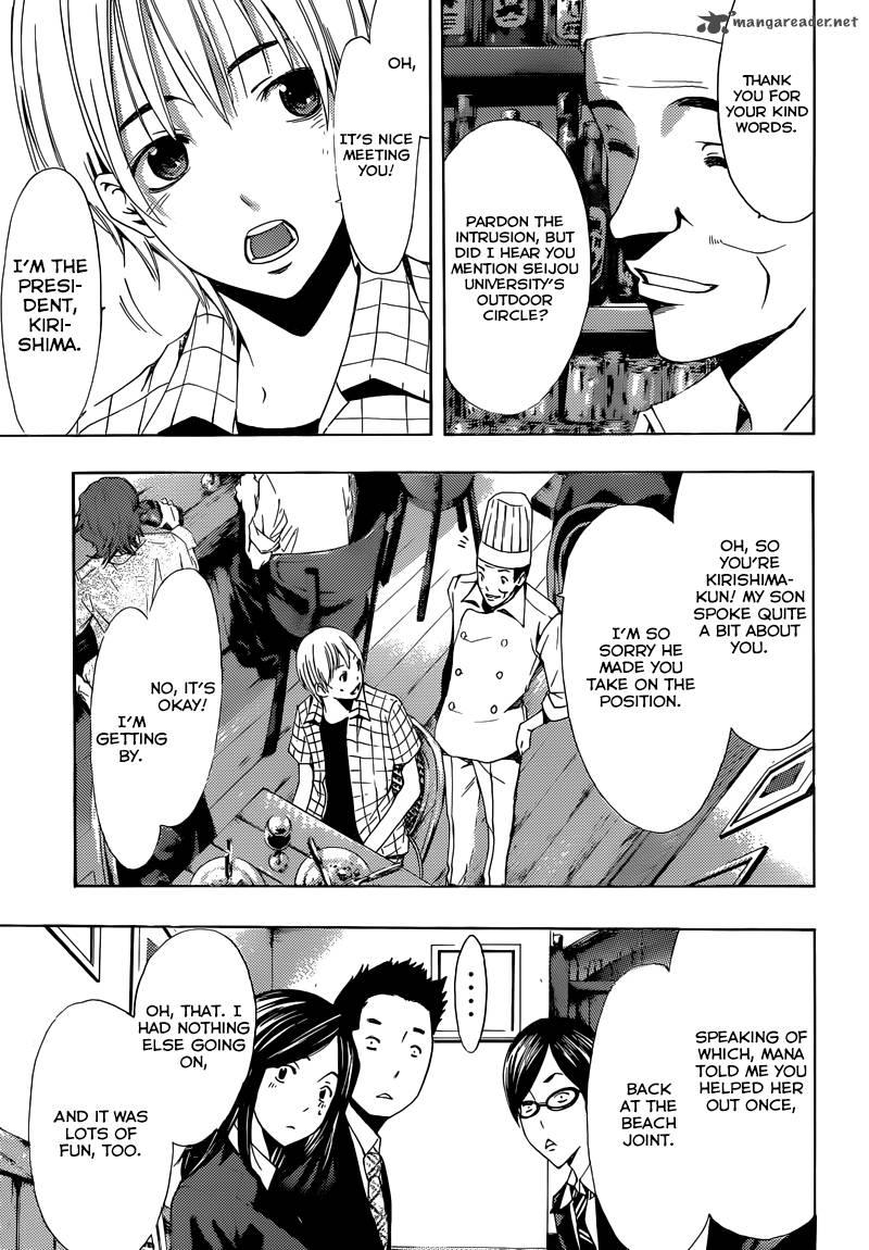 Kimi No Iru Machi Chapter 238 Page 14