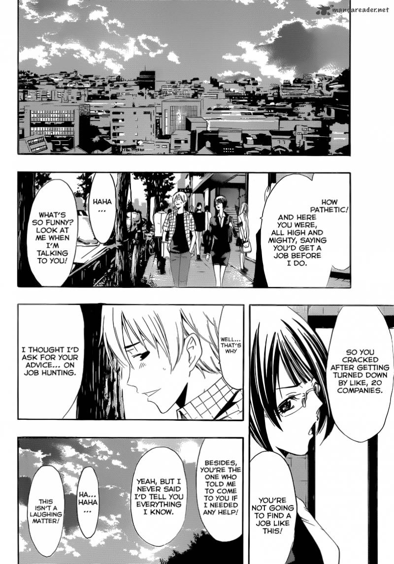 Kimi No Iru Machi Chapter 238 Page 5