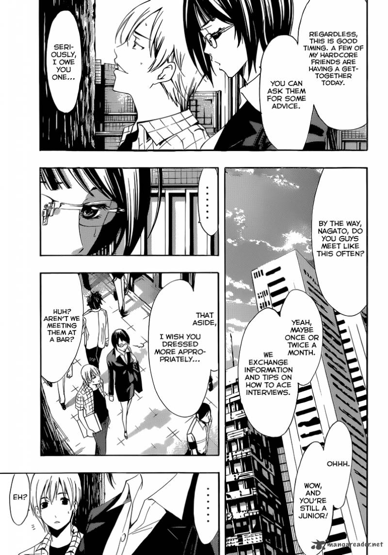 Kimi No Iru Machi Chapter 238 Page 6