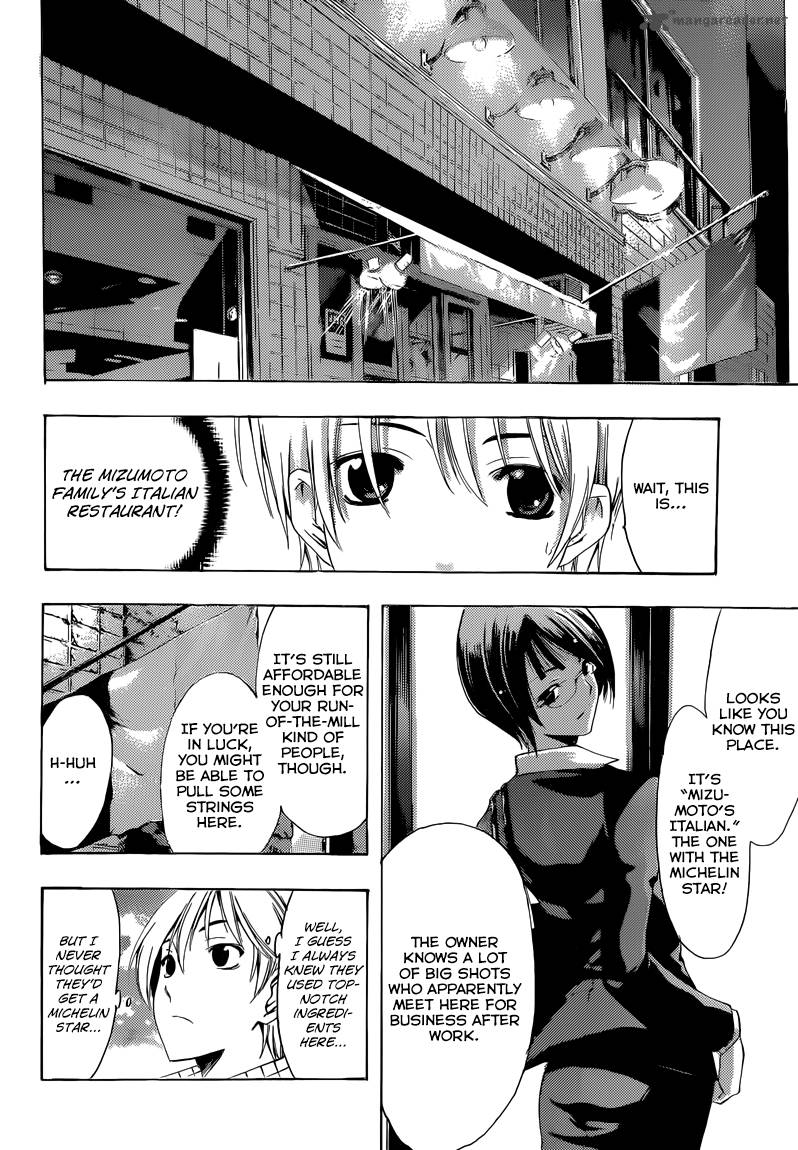 Kimi No Iru Machi Chapter 238 Page 7