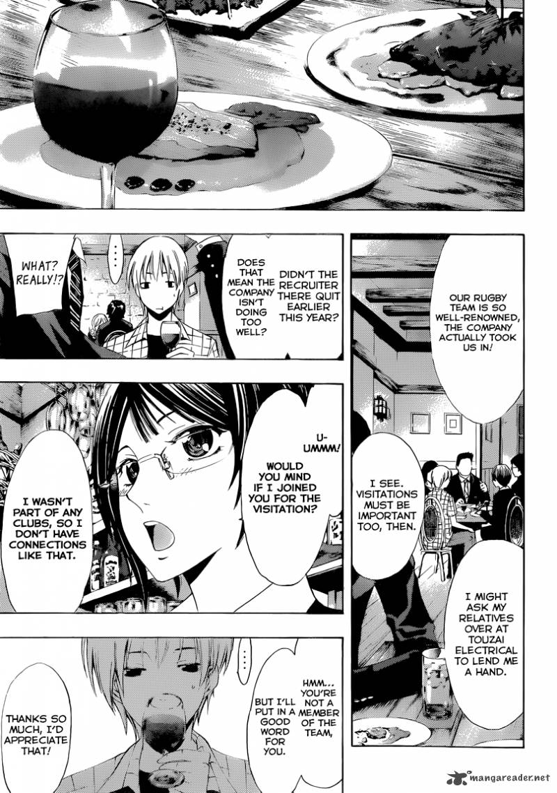 Kimi No Iru Machi Chapter 238 Page 8