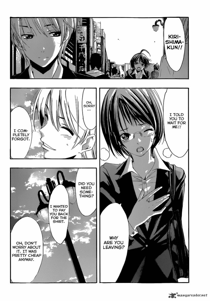 Kimi No Iru Machi Chapter 239 Page 15