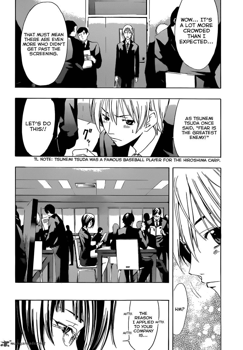 Kimi No Iru Machi Chapter 239 Page 5