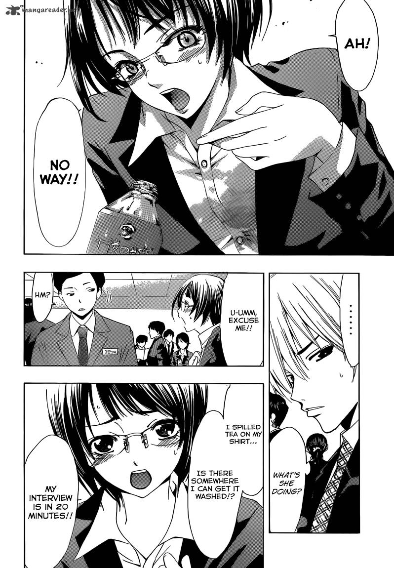 Kimi No Iru Machi Chapter 239 Page 9