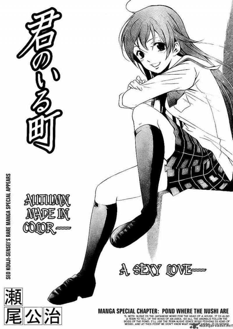 Kimi No Iru Machi Chapter 24 Page 1