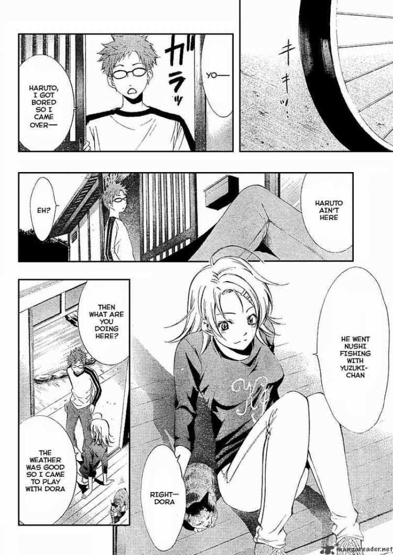 Kimi No Iru Machi Chapter 24 Page 4